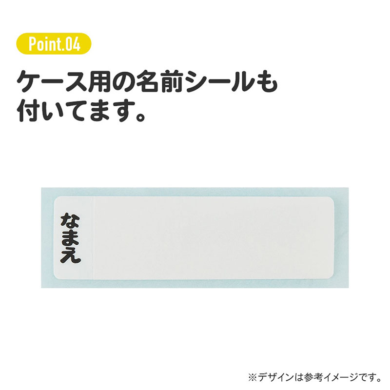 抗菌食洗対応 トリオセット すみっコぐらし