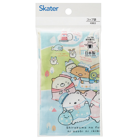 【お取り寄せ商品】コップ袋 約14.8×20.5cm すみっコぐらし