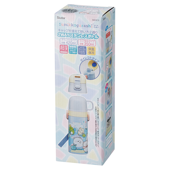 【お取り寄せ商品】2WAYステンレスボトル 400ml｜350ml すみっコぐらし