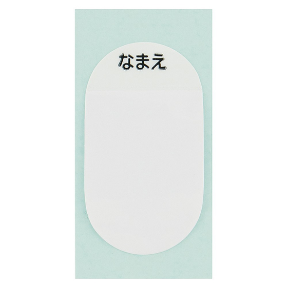 【お取り寄せ商品】超軽量ダイレクトステンレスボトル 580ml すみっコぐらし