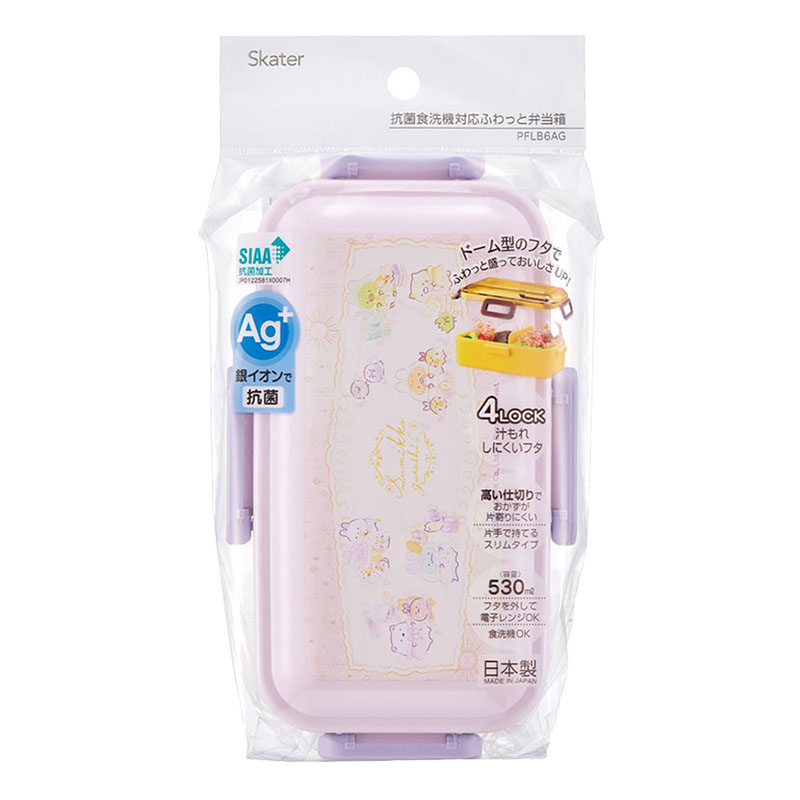 抗菌ふわっと弁当箱 1段 530ml すみっコぐらし