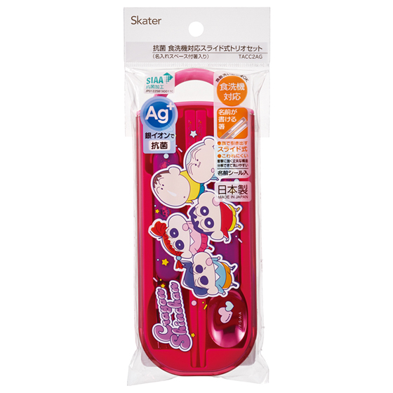 【お取り寄せ商品】抗菌 食洗機対応 トリオセット クレヨンしんちゃん25