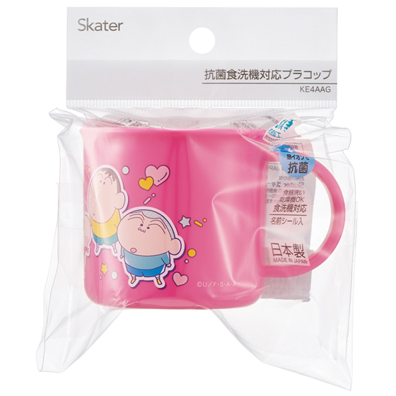 【お取り寄せ商品】抗菌 食洗機対応 プラコップ 200ml クレヨンしんちゃん25