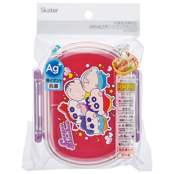 【お取り寄せ商品】抗菌 ふわっとタイトランチ 1段 360ml クレヨンしんちゃん25