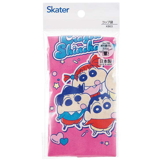 【お取り寄せ商品】コップ袋 約14.8×20.5cm クレヨンしんちゃん25