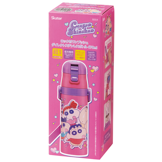 【お取り寄せ商品】超軽量ダイレクトステンレスボトル 470ml クレヨンしんちゃん25