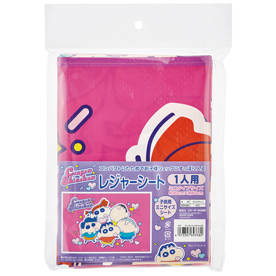 【お取り寄せ商品】レジャーシート 1人用 90×60cm クレヨンしんちゃん25