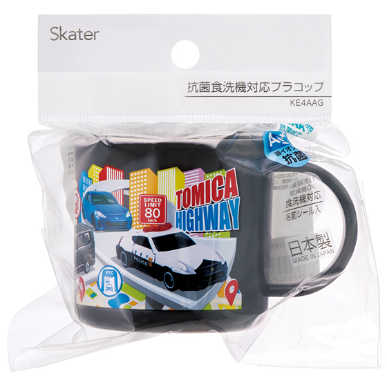 【お取り寄せ商品】抗菌 食洗機対応 プラコップ 200ml トミカ25