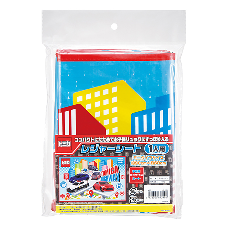 【お取り寄せ商品】レジャーシート 1人用 90×60cm トミカ25