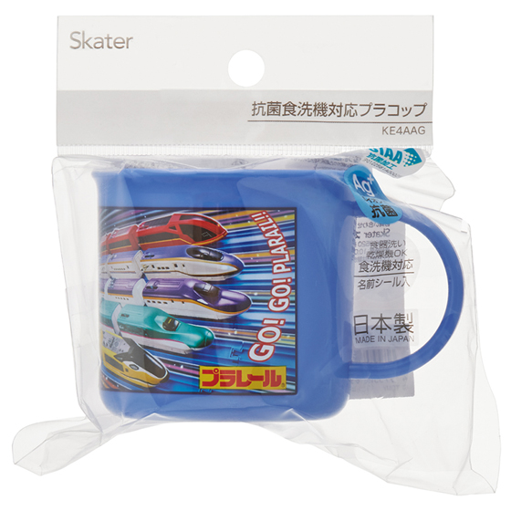 【お取り寄せ商品】抗菌 食洗機対応 プラコップ 200ml プラレール25