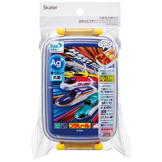 【お取り寄せ商品】抗菌 ふわっとタイトランチ 1段 450ml プラレール25
