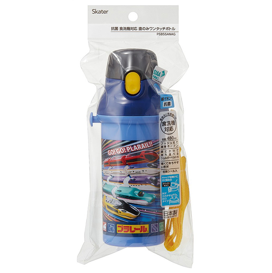 【お取り寄せ商品】抗菌直飲プラボトル 480ml プラレール25