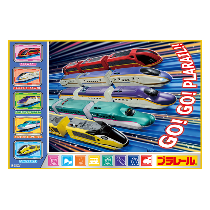 【お取り寄せ商品】レジャーシート 1人用 90×60cm プラレール25