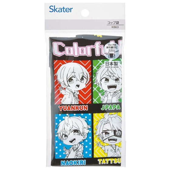 【お取り寄せ商品】コップ袋 約14.8×20.5cm カラフルピーチ25