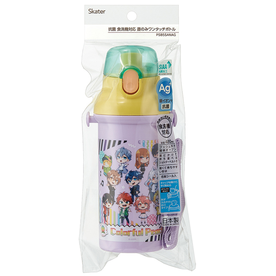 【お取り寄せ商品】抗菌直飲プラボトル 480ml カラフルピーチ25