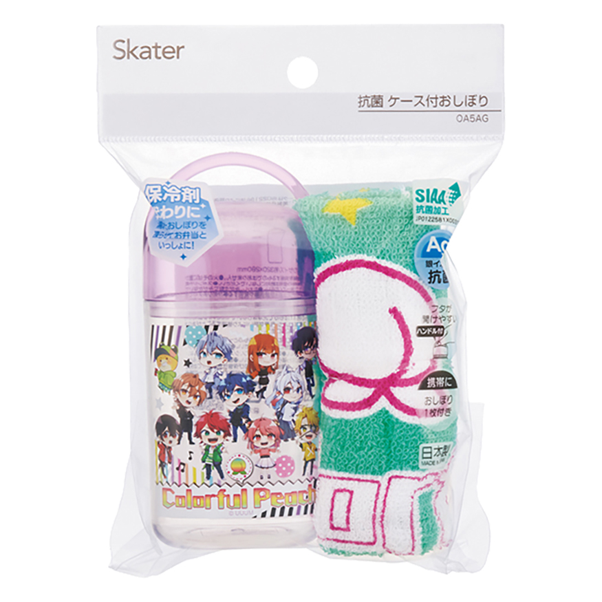 【お取り寄せ商品】抗菌ケース付おしぼり カラフルピーチ25