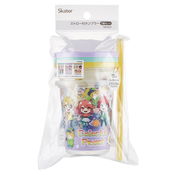 【お取り寄せ商品】ストロー付タンブラー 320ml 3個セット カラフルピーチ25