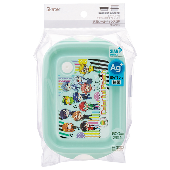 【お取り寄せ商品】抗菌シールボックス 2個セット 500ml カラフルピーチ25