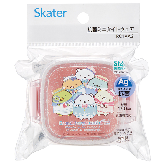 【お取り寄せ商品】抗菌ミニタイトウェア 160ml すみっコぐらし