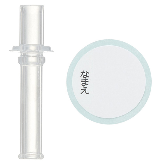 【お取り寄せ商品】ワンプッシュストローボトル 480ml すみっコぐらし