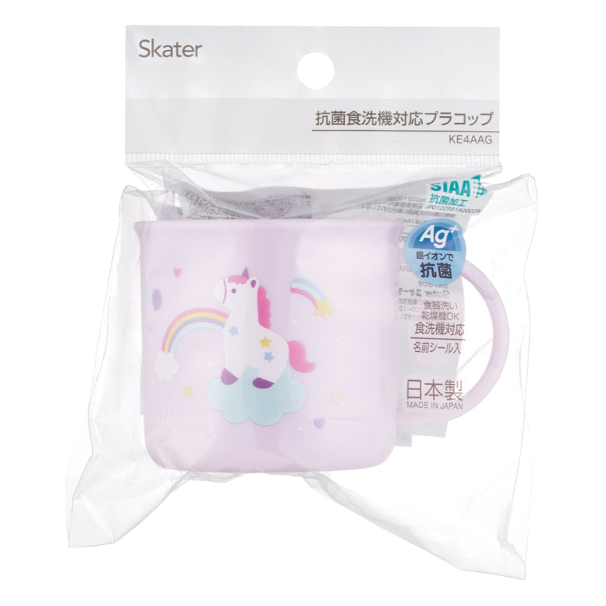 抗菌 食洗機対応 プラコップ 200ml リトルユニコーン