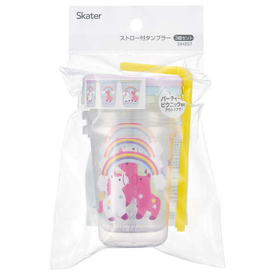 【お取り寄せ商品】ストロー付タンブラー 230ml 3個セット リトルユニコーン