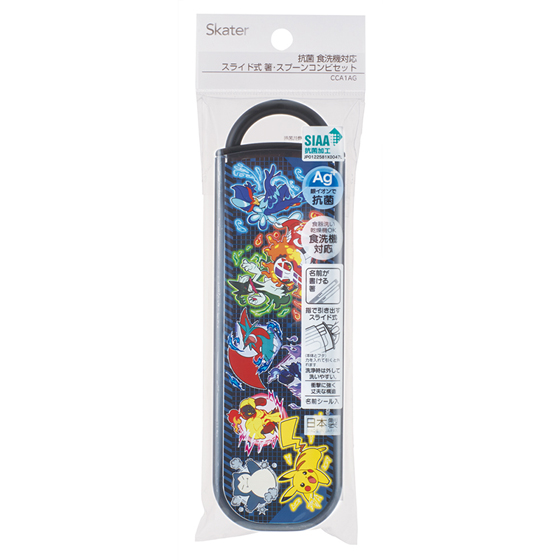 【お取り寄せ商品】抗菌 箸スプーンコンビセット ポケットモンスター