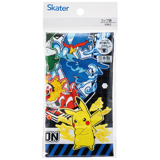 【お取り寄せ商品】コップ袋 約14.8×20.5cm ポケットモンスター