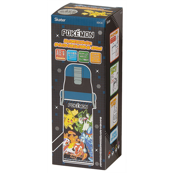 超軽量ダイレクトステンレスボトル 470ml ポケットモンスター