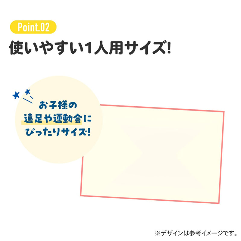 レジャーシート ポケットモンスター 1人用 90×60cm