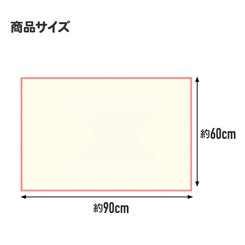 レジャーシート ポケットモンスター 1人用 90×60cm