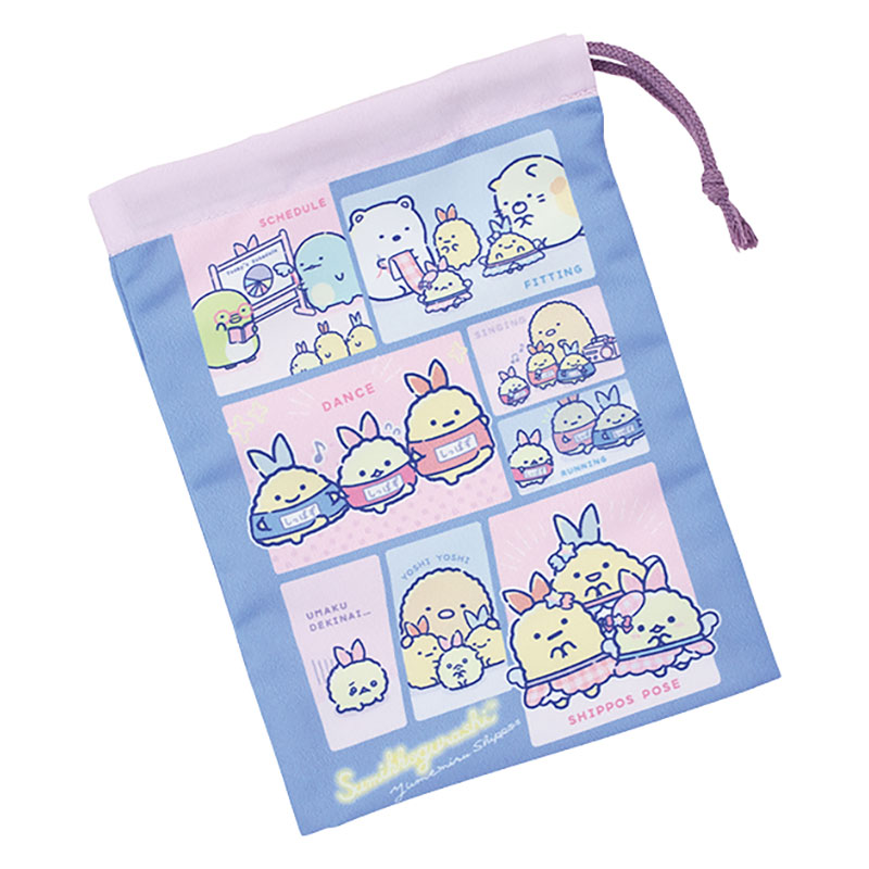 【お取り寄せ商品】コップ袋 約14.8×20.5cm すみっコぐらし 夢みるしっぽず