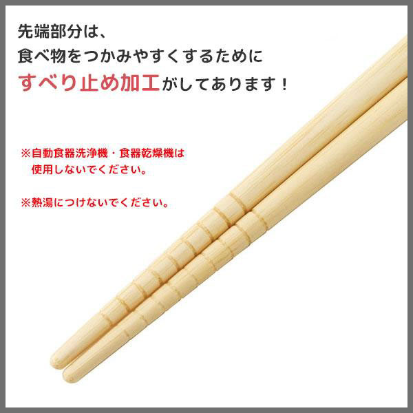 竹箸16.5cm 3膳セット トミカ 25