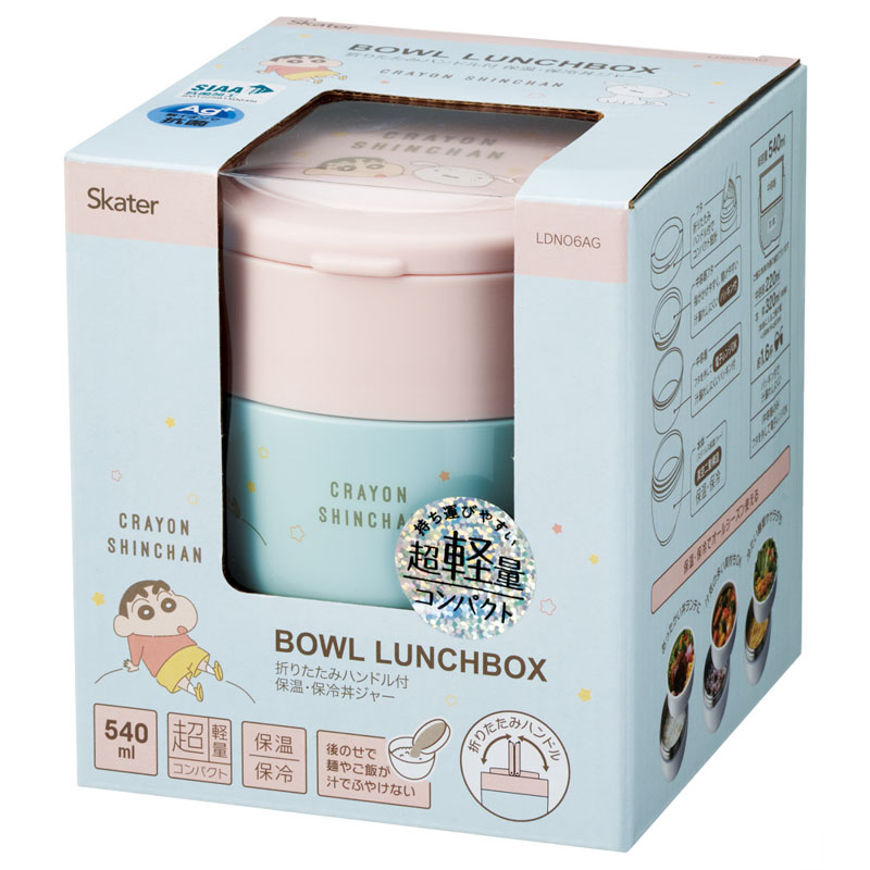 【お取り寄せ商品】折りたたみ ハンドル付き 保温 保冷 丼 ジャー 540ml クレヨンしんちゃんパステルスター