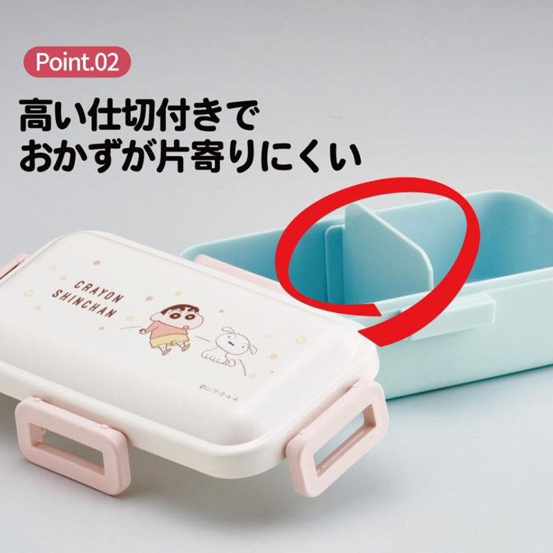 【お取り寄せ商品】おかずがつぶれにくい ふわっと弁当箱 1段 530ml  クレヨンしんちゃん パステル