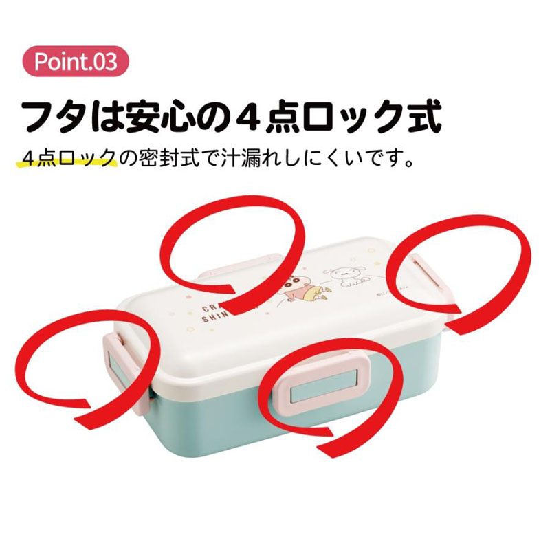 【お取り寄せ商品】おかずがつぶれにくい ふわっと弁当箱 1段 530ml  クレヨンしんちゃん パステル