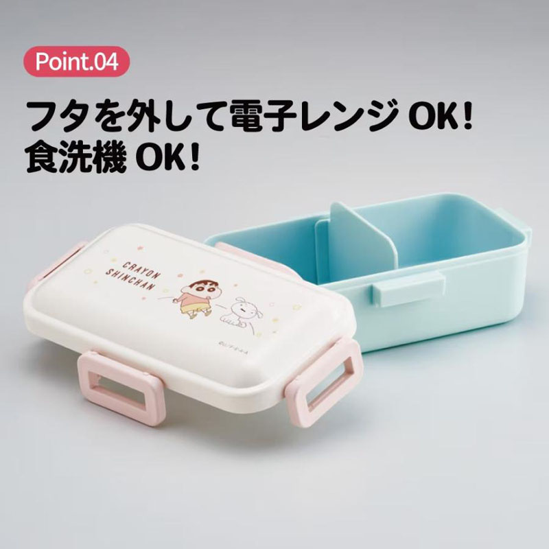 【お取り寄せ商品】おかずがつぶれにくい ふわっと弁当箱 1段 530ml  クレヨンしんちゃん パステル