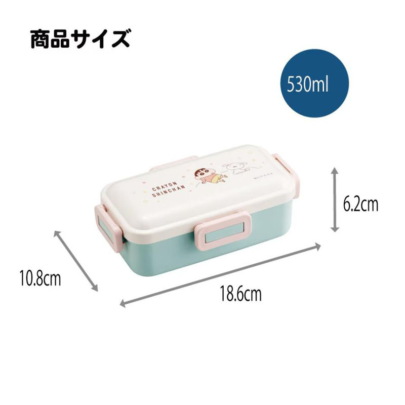 【お取り寄せ商品】おかずがつぶれにくい ふわっと弁当箱 1段 530ml  クレヨンしんちゃん パステル