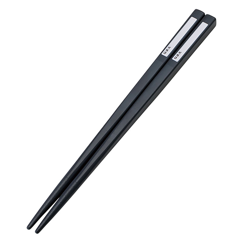 食洗機対応 スライド式トリオセット 箸16.5cm・スプーン・フォーク マインクラフト