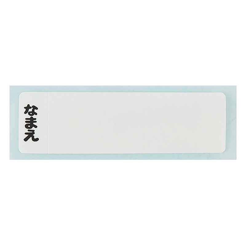 【お取り寄せ商品】おしぼりセット 塔の上のラプンツェル26