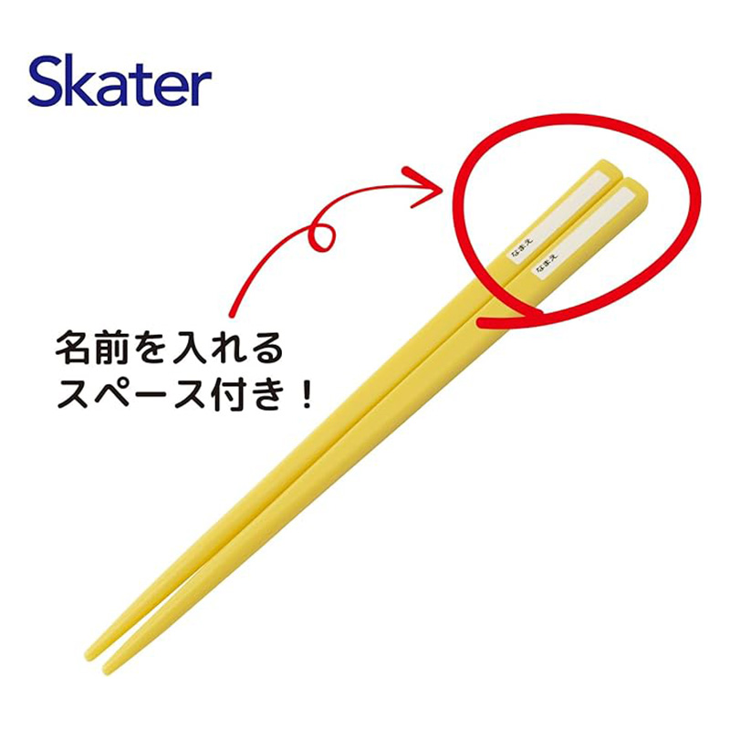 【お取り寄せ商品】【お取り寄せ商品】食洗器対応 お箸セット 箸16.5cm カーズ26