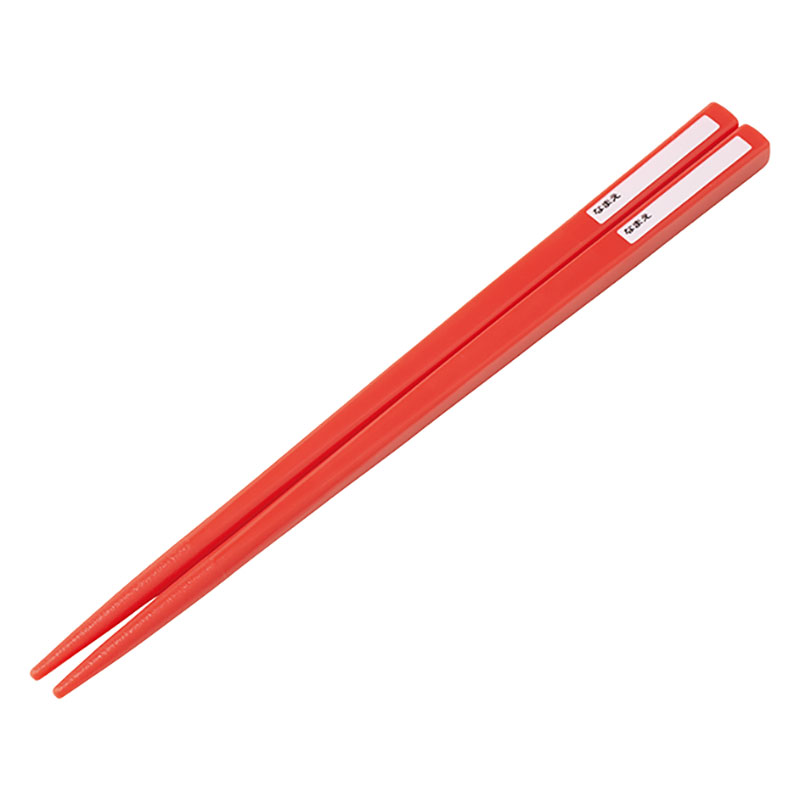 【お取り寄せ商品】食洗器対応 お箸セット 箸16.5cm トミカ26