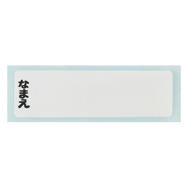 【お取り寄せ商品】おしぼりセット トミカ26