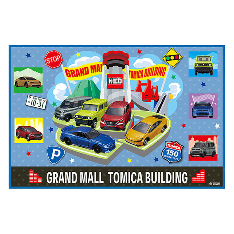 【お取り寄せ商品】レジャーシート 1人用 90×60cm トミカ26