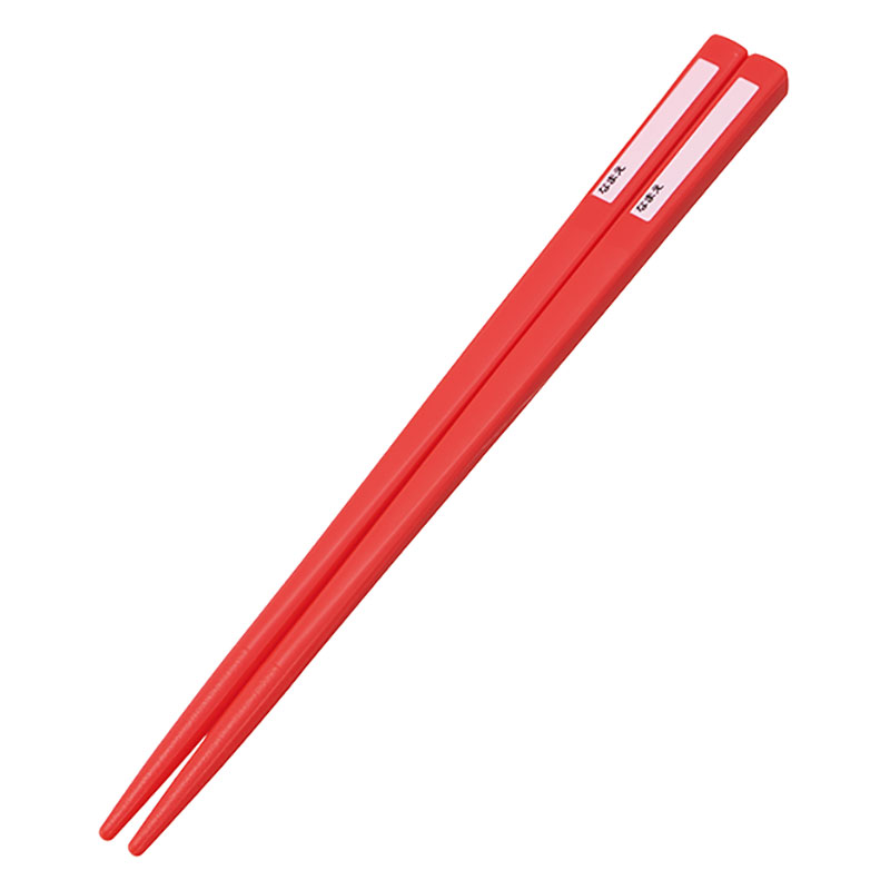 【お取り寄せ商品】食洗機対応 スライド式トリオセット 箸16.5cm・スプーン・フォーク プラレール26