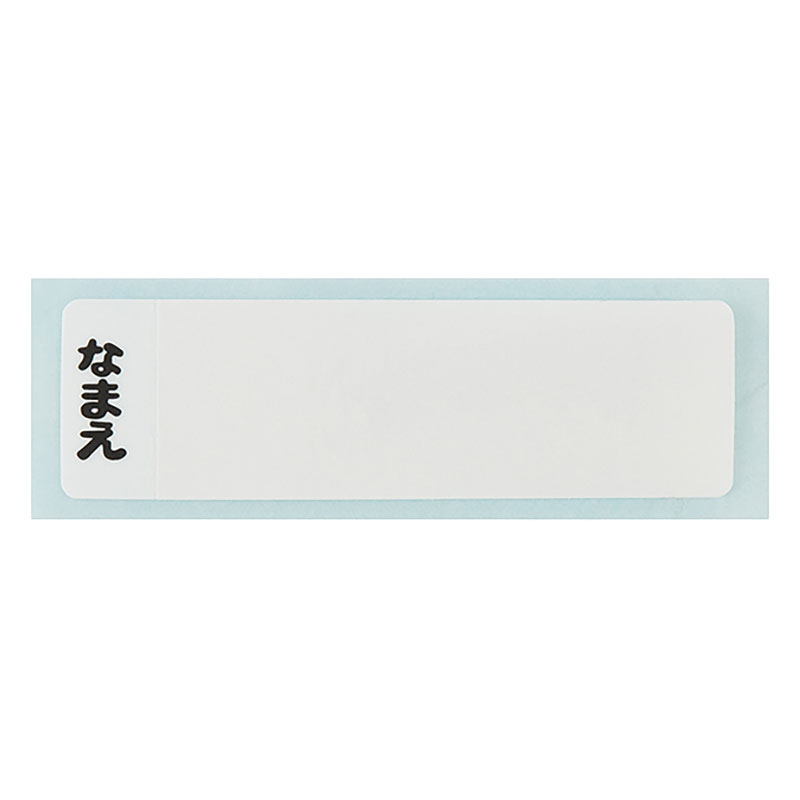 【お取り寄せ商品】おしぼりセット プラレール26