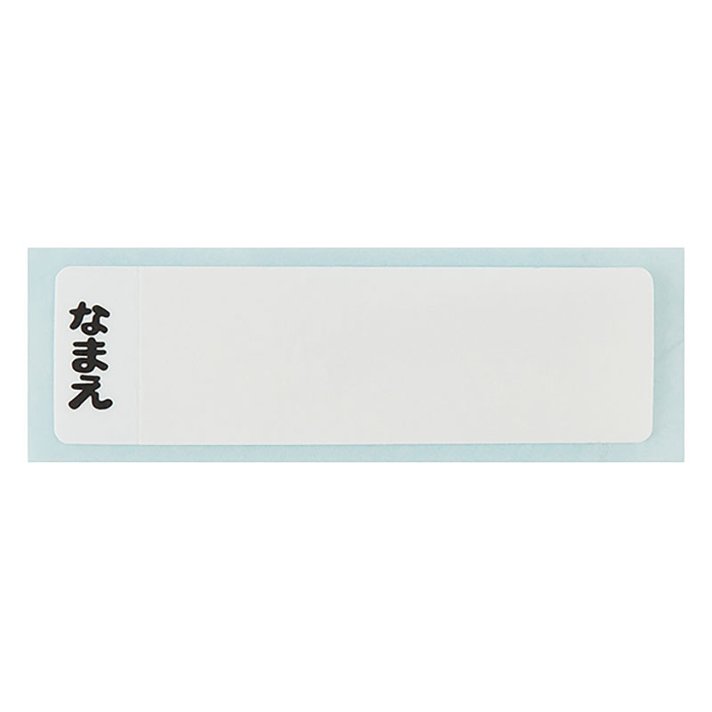 【お取り寄せ商品】食洗機対応 スライド式トリオセット 箸16.5cm・スプーン・フォーク パウパトロールユニコーン