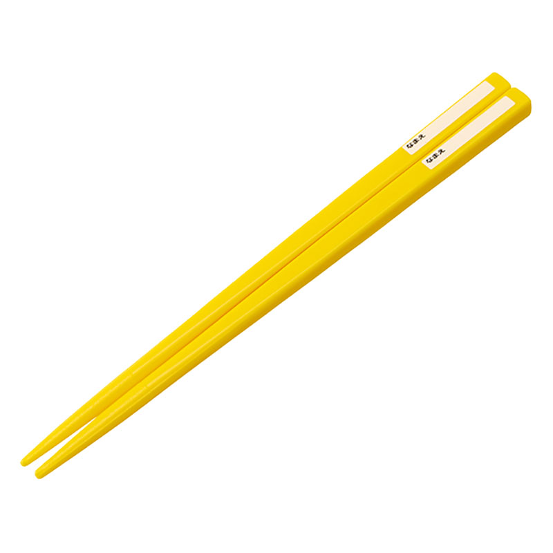 【お取り寄せ商品】食洗器対応 お箸セット 箸16.5cm にゃんこ大戦争26