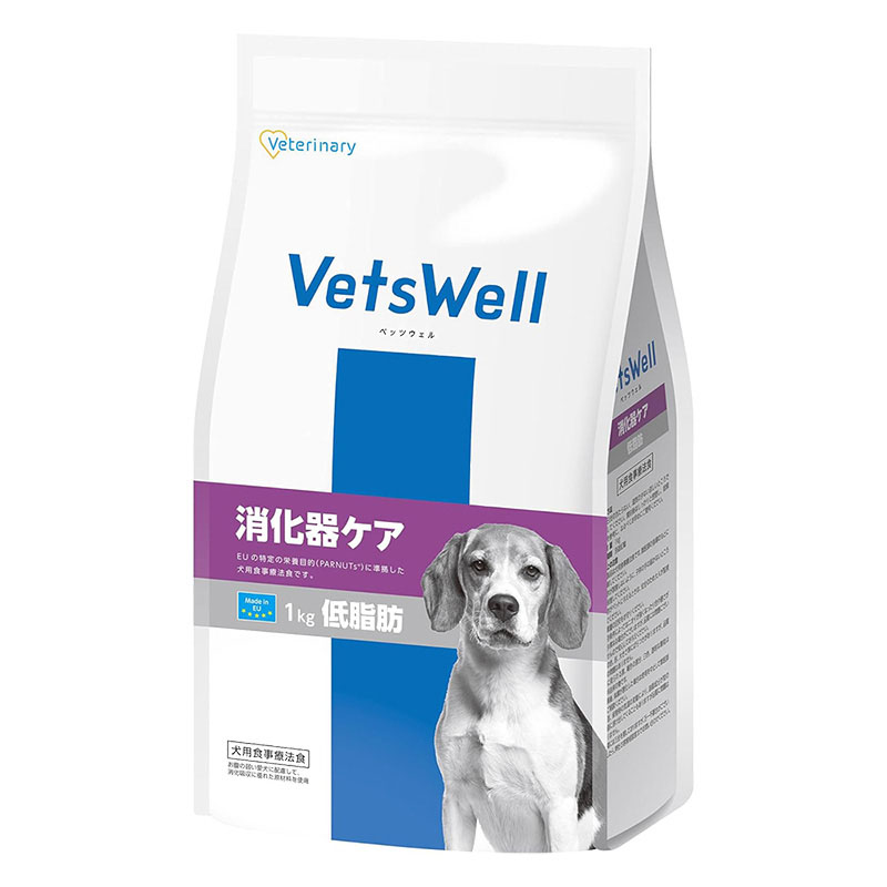 ベッツウェル 犬用食事療法食 消化器ケア 低脂肪 1kg