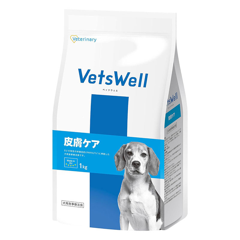 ベッツウェル 犬用食事療法食 皮膚ケア 1kg